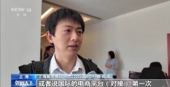 外贸企业送来“及时雨” 搭台+电商鞭策