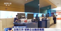 凝心聚力 实干笃行丨帮外贸企业“找销”